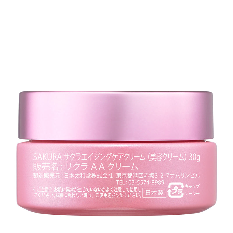 Sakura Aging Care Cream-Skin care-Kyoto Komachi-sakuragreetings-Sakura Greetings