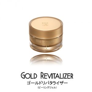 Gold revitalizer-Peeling-sakuragreetings-sakuragreetings-Sakura Greetings