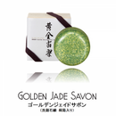 Golden Jade Savon-Face Wash-Cosme Proud-sakuragreetings-Sakura Greetings