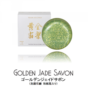 Golden Jade Savon-Face Wash-Cosme Proud-sakuragreetings-Sakura Greetings